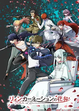 漫画屋热搜榜第六星轨观测站封面