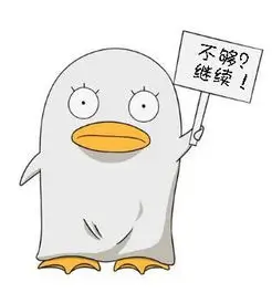 漫画屋读者半夏微凉的头像