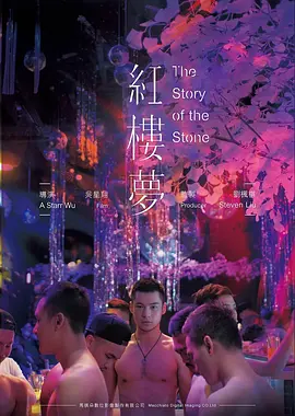 漫画屋热播画皮师封面