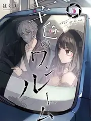 漫画屋完结短剧深夜修表铺封面